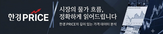 배추,평년,가격,포기,도매가격,농가,강원,고랭지