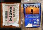 다케시마,일본,독도