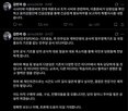 대표,여론조사,조작