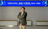 기업,창업,제주대학교,지역,지원,창업지원단,사업,제주,성장,운영