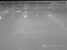 가스,건물,지하