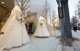 결혼,한국,청년,일본,양국,한일,조사