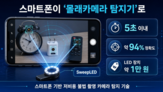 카메라,스마트폰,렌즈,물체