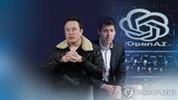 오픈,커서,머스크,모델,계약,스페이스