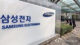 대출,주택,경우,임직원,기준,지원,신청,삼성전자,대상,상환