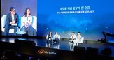 우주,콘퍼런스,우주산업,한화그룹