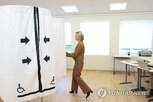 협상,가입,아이슬란드,재개,개표
