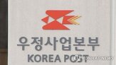 투자,노조,조합비,징계,주식,절차