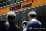 전문투자자,등록,스페이스,공모,미래에셋증권,소비자,권유,거점점포