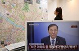 정비사업,설명회,국토부