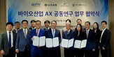 제이인츠바이오,유한양행,신약개발,임상,역량,유일,연세