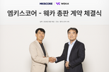 데이터,엠키스코어,인프라,총판,성능,지원,플랫폼