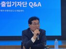 면세점,이사장,규제,품목