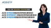 합성,누적,데일리타겟커버드콜