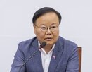 대표,김민석,최고위원,대해,삼성전자