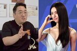 논란,윤일상,영상,비난