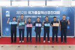 개선,현장,국가품질혁신경진대회,품질분임조,발굴,주제