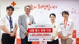 창원한마음병원,네팔,피해,후원금