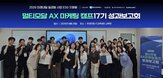 마케팅,성과,콘텐츠,프로젝트,캠프,페스티벌