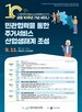 주거서비스,논의,주거복지,모델