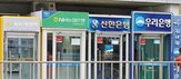 금리인하요구권,신청,상반기,증가
