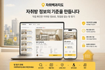 정보,확인,현장,자취백과지도,대표