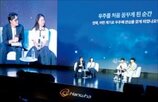 우주,우주산업,한화,콘퍼런스