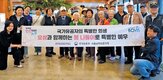 효성,지원,개선,전달,사업,아동,나눔,창업주
