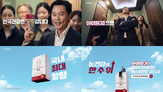 건강,안국건강,테인지