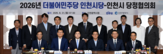 사업,지원,지역,인천,현안