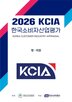 의원,평가,소비자,권리