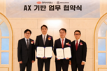 업무,메가존,대표,디지털,기반