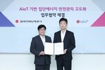 집단에너지,시설