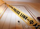 흉기