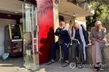 지점,제재,이집트,대상