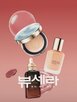 뷰티,최대,롯데온