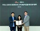 포인트,네이버페이,SK에너지,고객