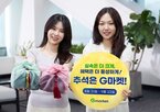할인,빅세일