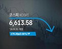 내린