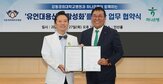 기부,유언대용신탁