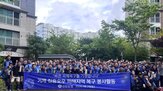 임직원,피해,복구,주민