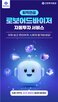 서비스,기반,고객,밸런싱,퇴직연금
