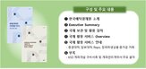 국채,활용,외국인,가이드,투자