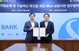 신한은행,기업승계