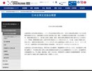 대만,설치,일본,방공호