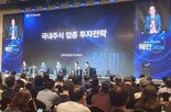 전문위원,실적,패스파인더,신한,반도체,코스닥