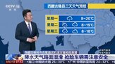 네팔,위험,중국,호수,사흘간,이번,재해