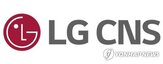 LG씨엔에스,데이터센터,사업,본격화