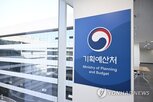 자발적,탄소,크레딧,제정