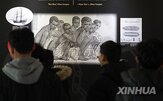 노예무역,배상,유엔,국가,피해